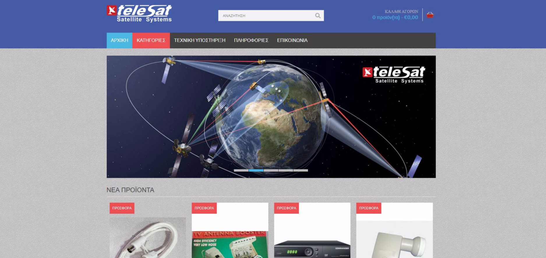 TELESAT